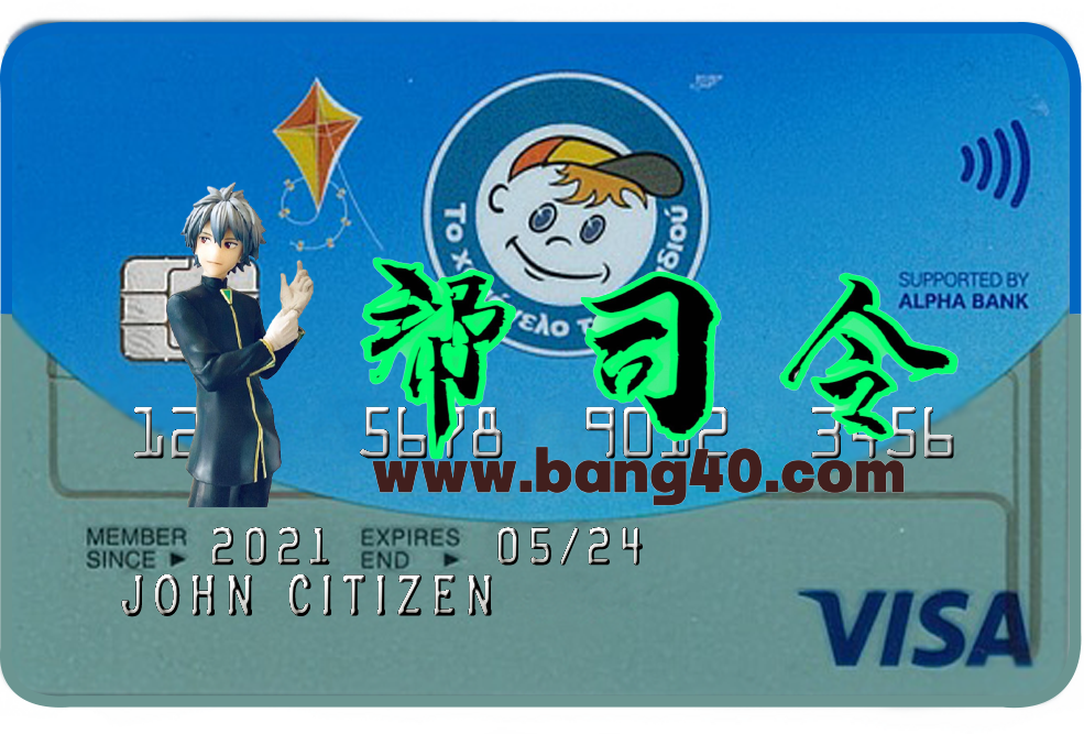 希腊阿尔法银行 Visa 信用卡 PSD 模板(版本 2)