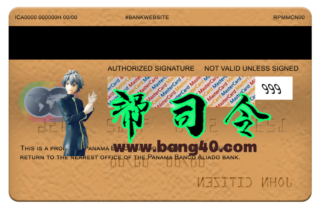 图片[2]-巴拿马银行 Aliado 银行万事达卡黄金 PSD 模板