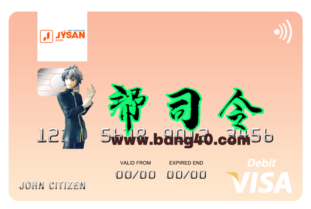 哈萨克斯坦第一心脏地带吉桑银行 Visa 卡 PSD 模板