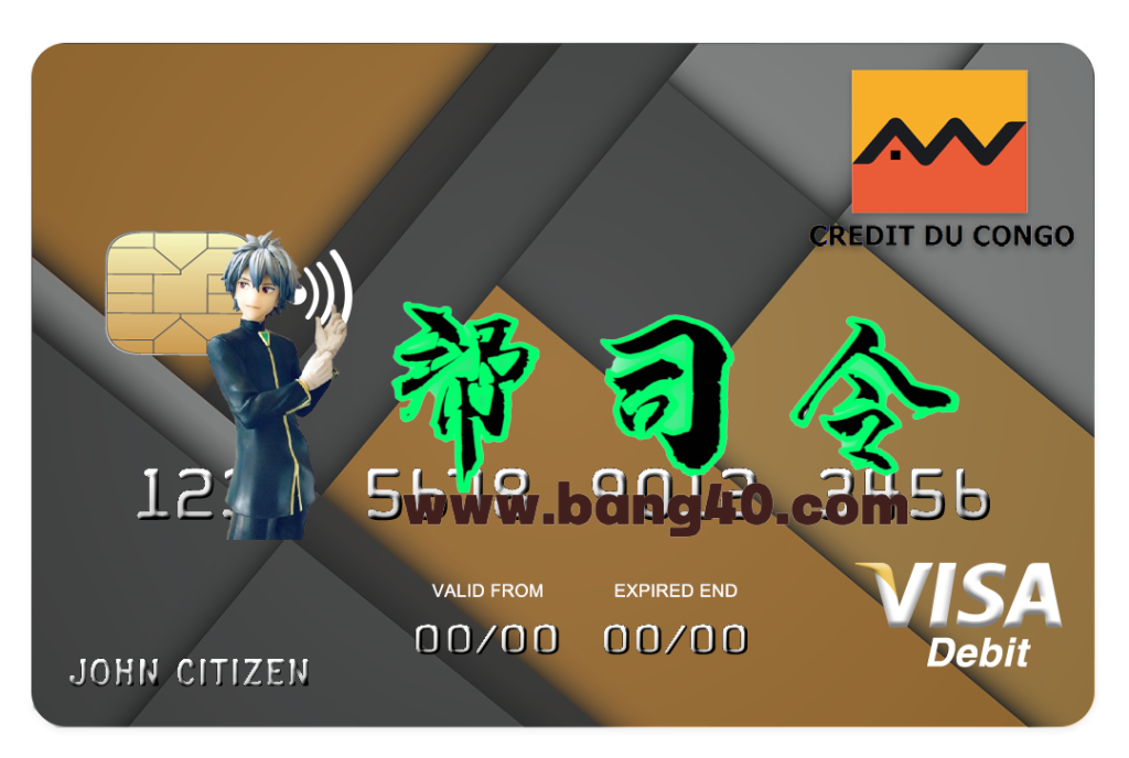 刚果信贷银行 Visa 信用卡 PSD 模板