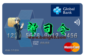 利比里亚全球银行万事达卡 PSD 模板Liberia Global Bank MasterCard PSD Template-帮司令