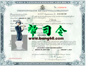 美国公民身份证书模板（PSD格式）（v2）USA Citizenship certificate template in PSD format(v2)-帮司令