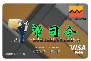 刚果信贷银行 Visa 信用卡 PSD 模板Congo Credit Bank Visa Credit Card PSD Template-帮司令