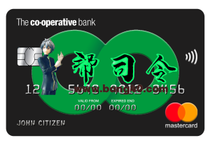 英国合作银行万事达信用卡PSD模板United Kingdom The Co Operative Bank MasterCard Credit Card PSD Template-帮司令