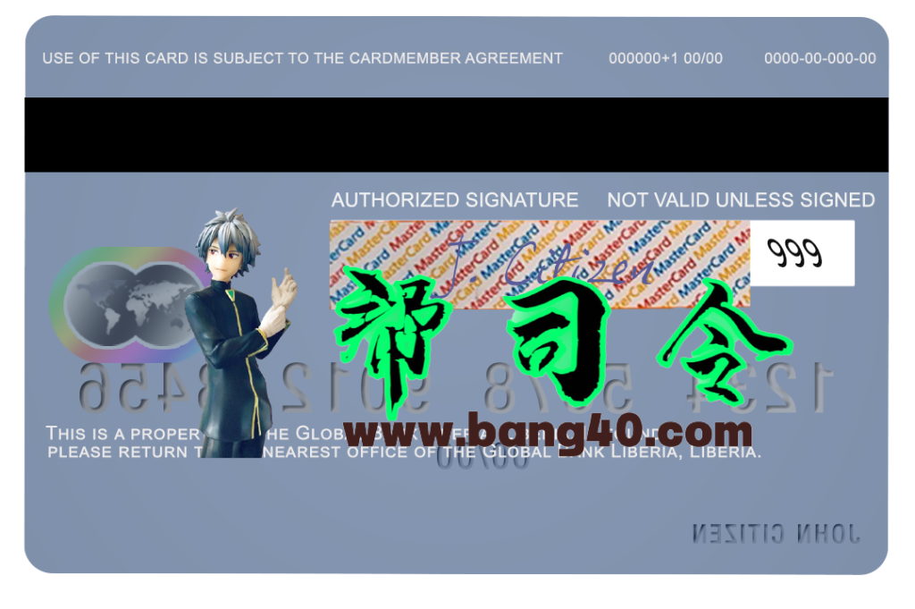 图片[2]-利比里亚全球银行万事达卡 PSD 模板