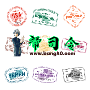 国际护照印章 PSD 矢量图包 2025（版本 2）International Passport Stamps PSD Vector Pack 2025 (Version2)-帮司令
