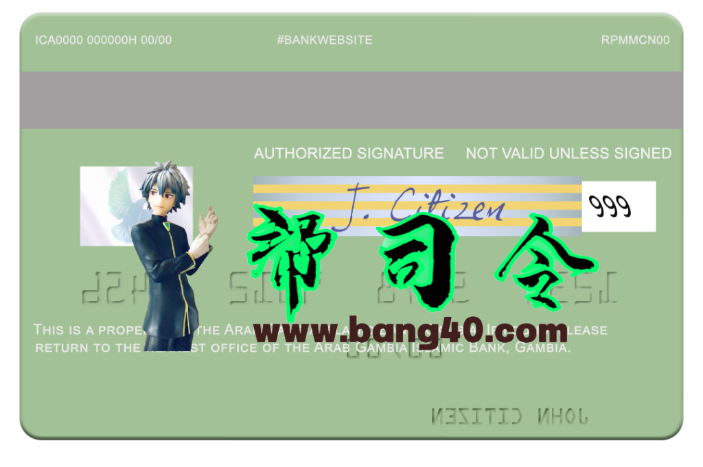 图片[2]-冈比亚阿拉伯冈比亚伊斯兰银行 Visa 借记卡 PSD 模板