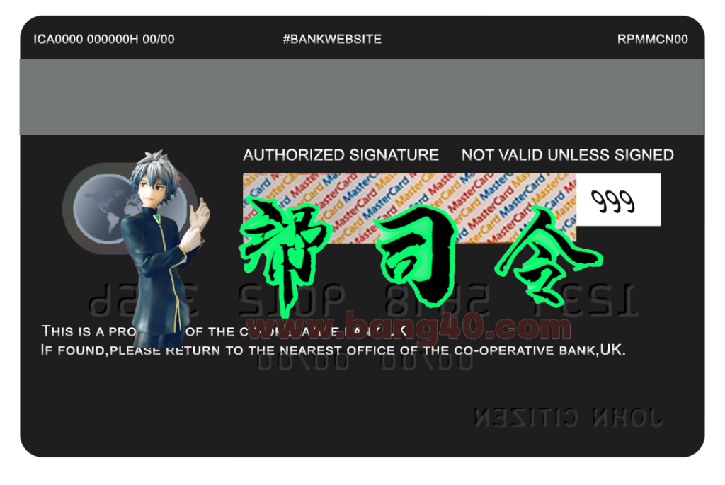 图片[2]-英国合作银行万事达信用卡PSD模板