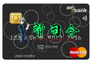 捷克航空银行万事达卡模板 PSD 模板Czech Air Bank MasterCard Templates PSD Template-帮司令