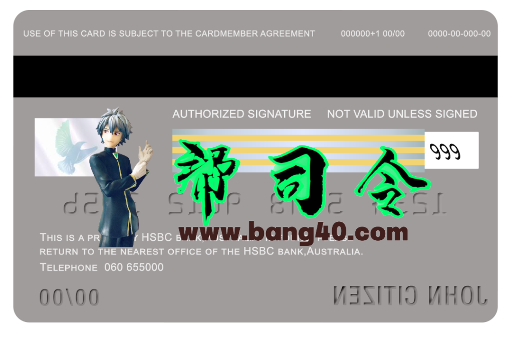 图片[2]-澳大利亚汇丰银行 Visa 借记卡 PSD 模板