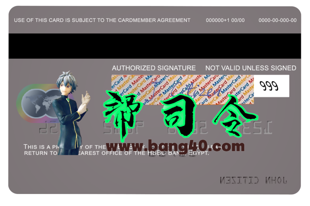 图片[2]-埃及汇丰银行万事达卡PSD模板