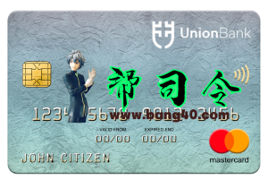 列支敦士登联合银行万事达卡 PSD 模板Liechtenstein Union Bank MasterCard PSD Template-帮司令