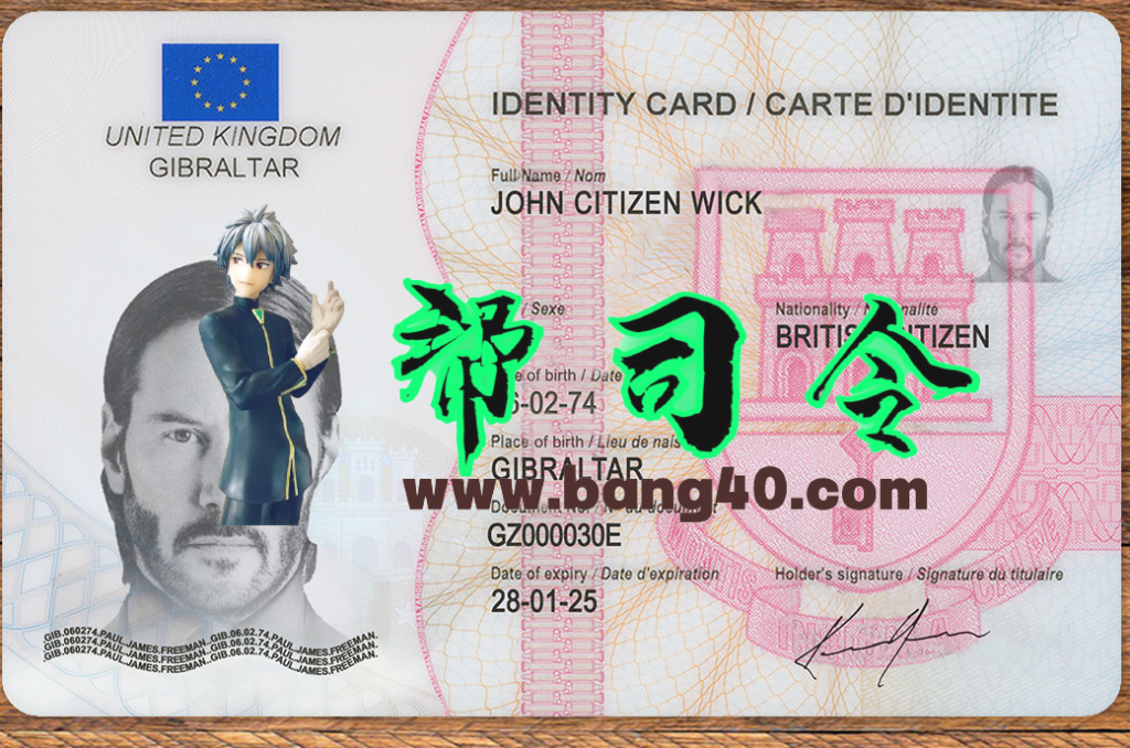 英国新身份证PSD模板 1200DPI -2025