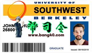 南特大学西伯克利学生证PSD模板Nantes University West Berkeley Student ID PSD Template-帮司令