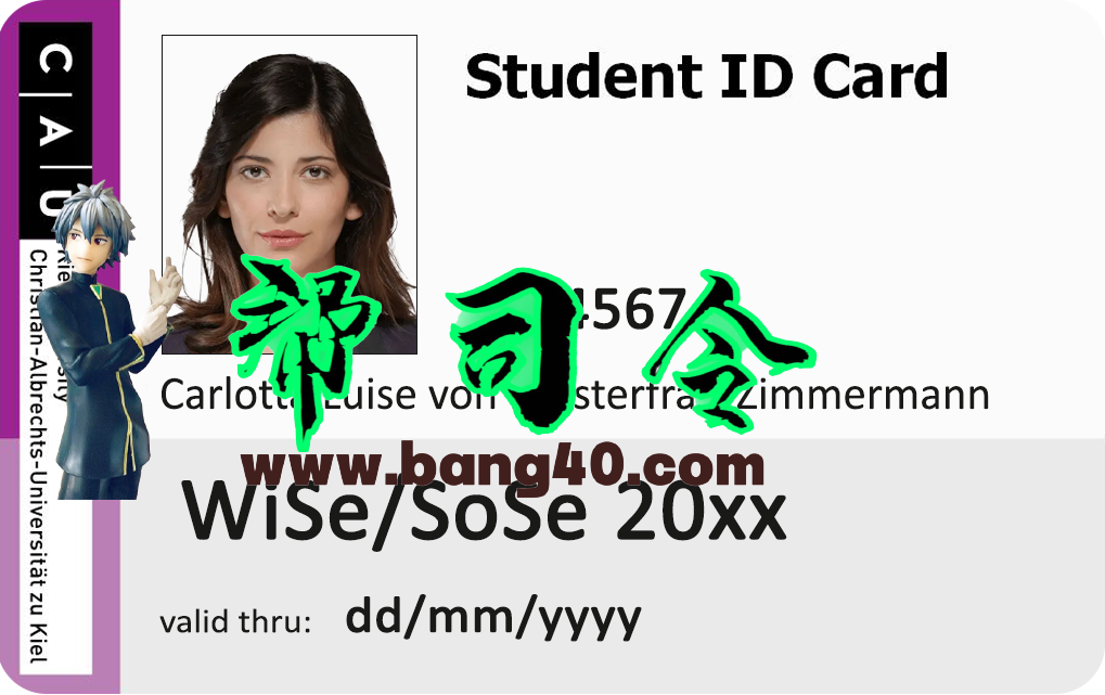 基尔大学学生证PSD模板