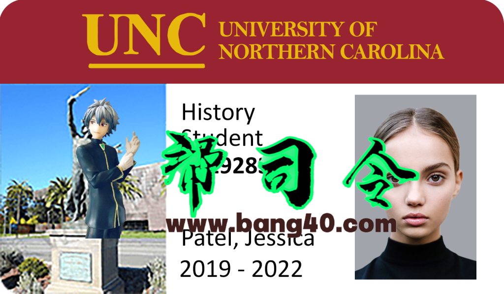 北卡罗来纳大学学生证PSD模板