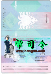 阿尔巴尼亚护照PSD模板Albanian Passport PSD Template-帮司令