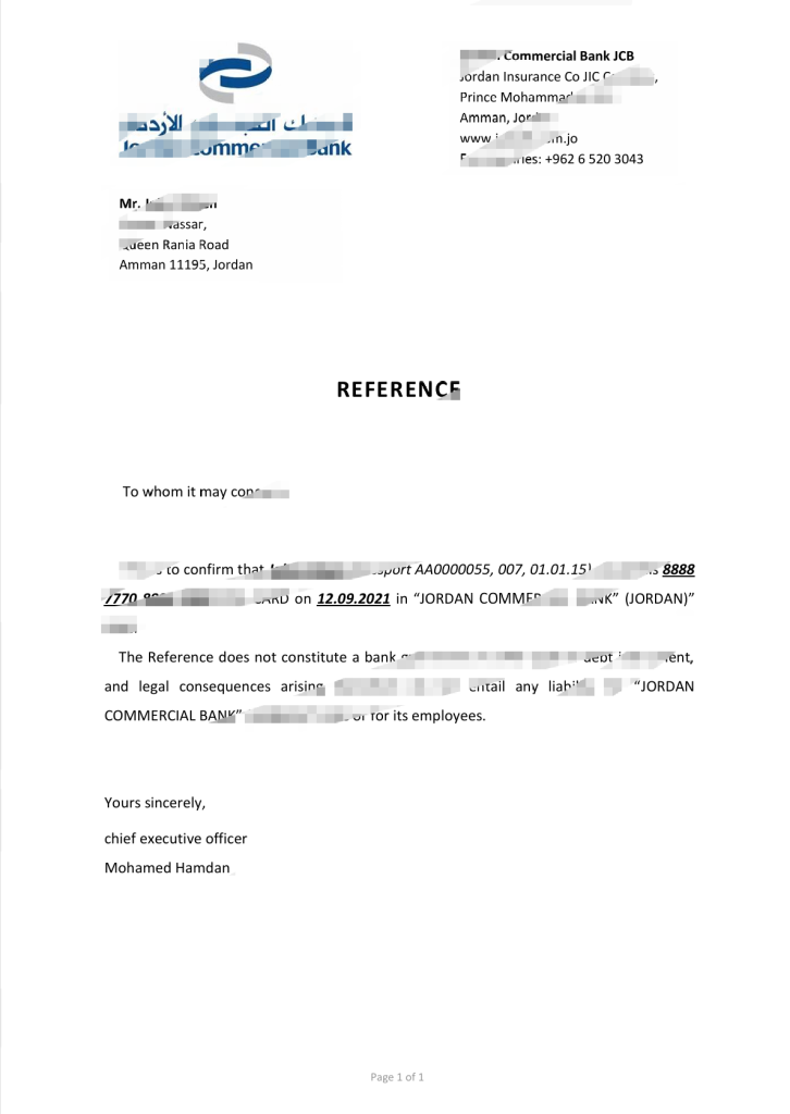 约旦商业银行推荐信模板第二版