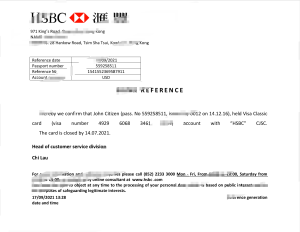 香港汇丰银行推荐信模板第二版Hong Kong HSBC Bank Reference Letter Template Version 2-帮司令