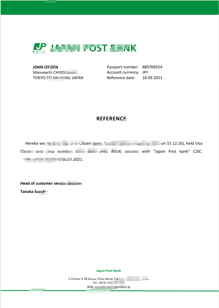 日本邮政银行推荐信模板