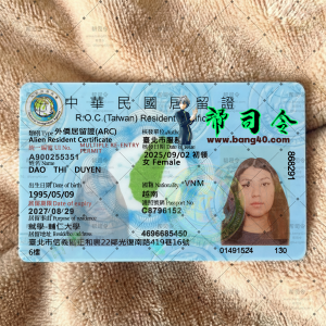 台湾居留证PSD高清模板|Taiwan Residence Permit PSD HD Template-帮司令