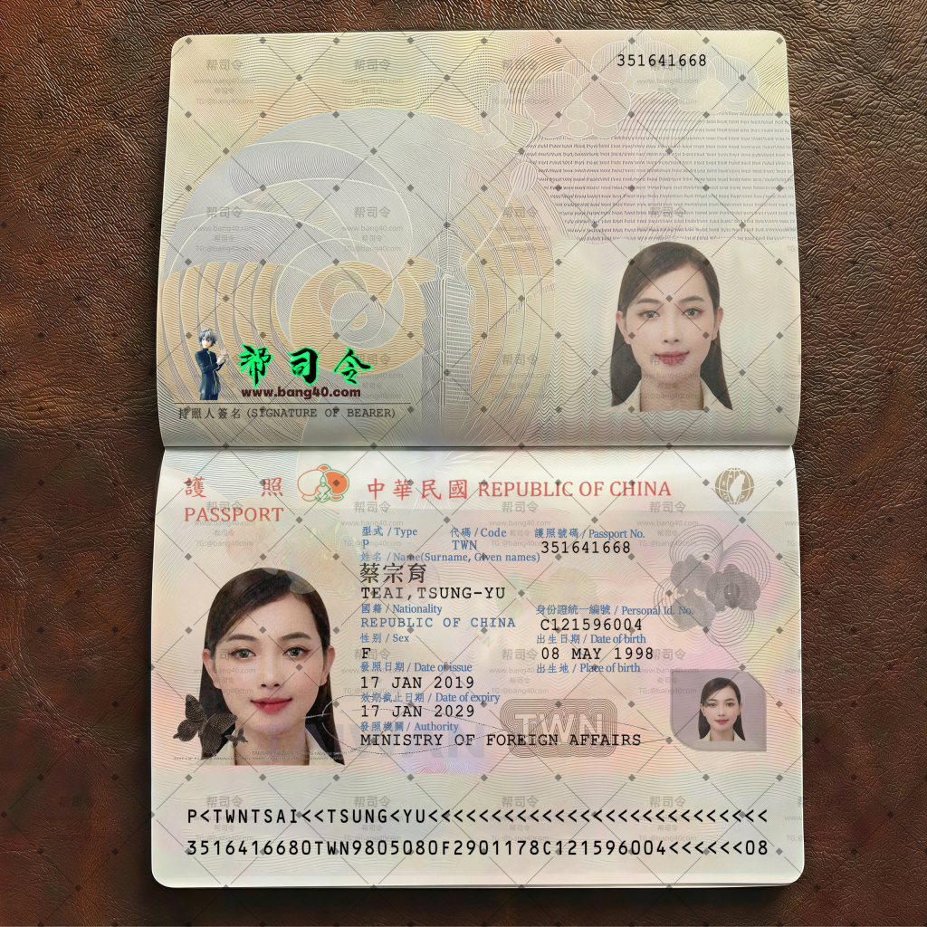 台湾护照高清可编辑 PSD 模板Taiwan Passport Editable PSD Template
