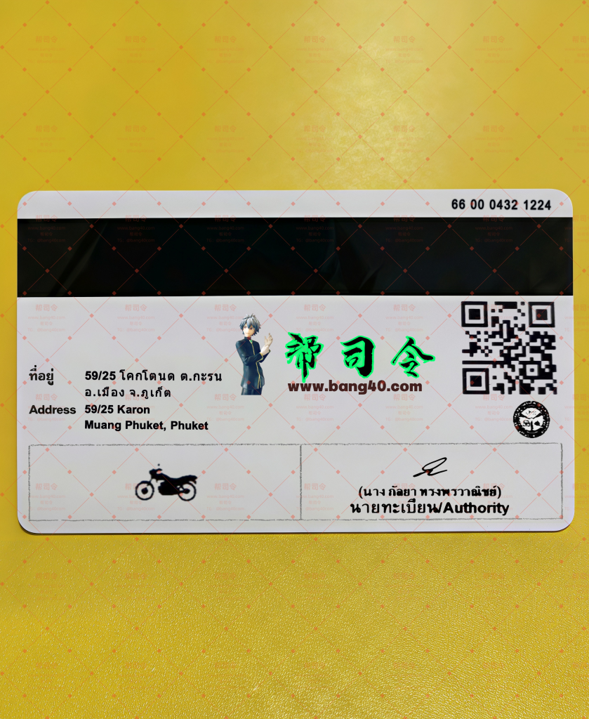 图片[6]-泰国罗勇府3个版本驾驶执照高清1:1复刻PSD模板(可打印)|Thailand Rayong Province driving license HD 1:1 replica PSD template