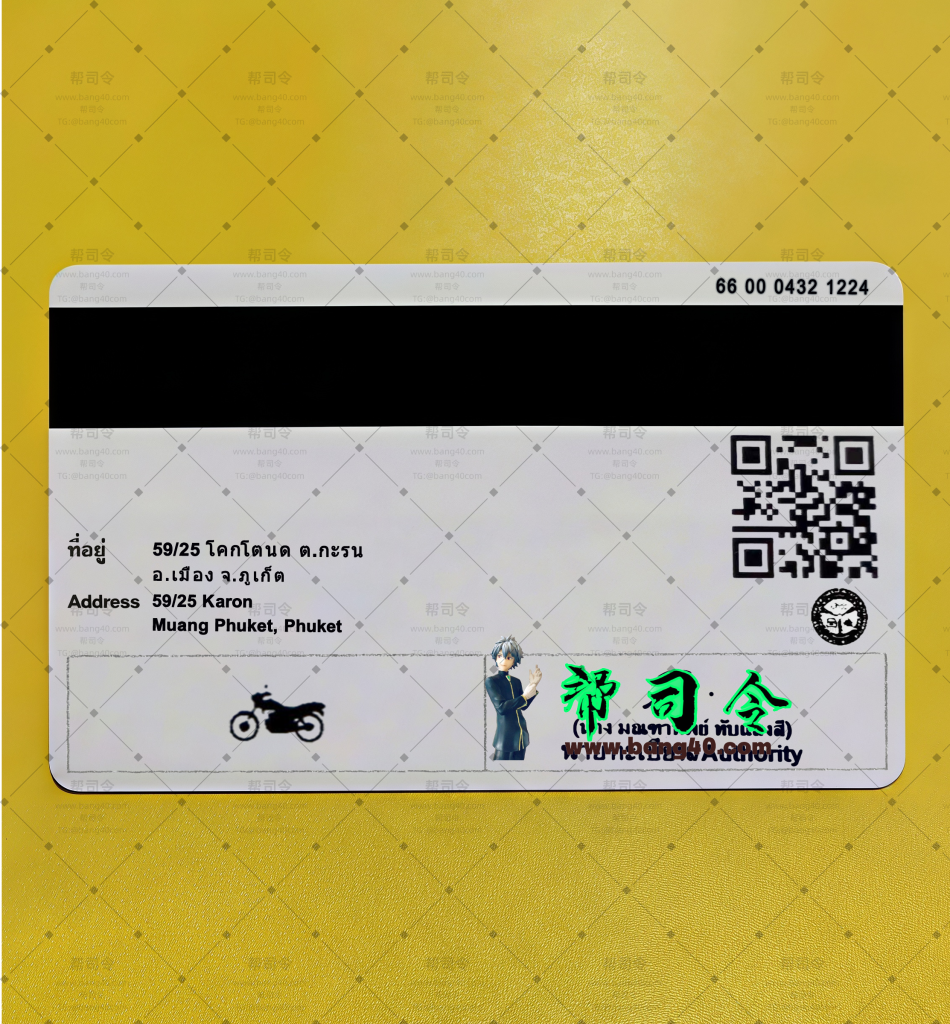 图片[12]-泰国罗勇府3个版本驾驶执照高清1:1复刻PSD模板(可打印)|Thailand Rayong Province driving license HD 1:1 replica PSD template