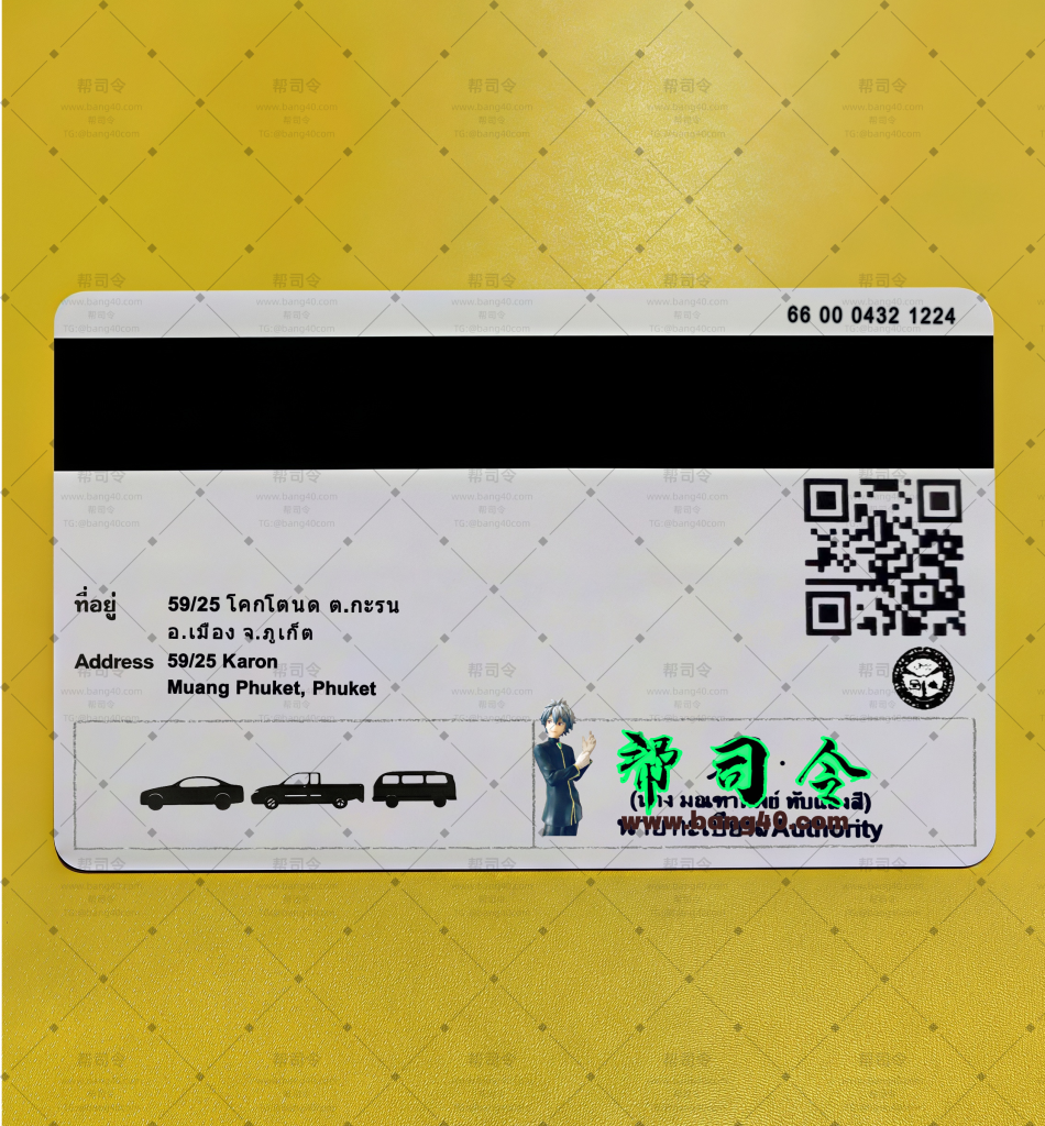 图片[9]-泰国罗勇府3个版本驾驶执照高清1:1复刻PSD模板(可打印)|Thailand Rayong Province driving license HD 1:1 replica PSD template