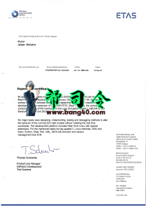 Etas公司经验证明PSD模板Etas company Experience Certificate PSD Template-帮司令