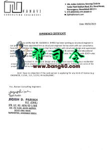 Hanavi咨询工程师经验证明PSD模板Hanavi Consulting Engineers Experience Certificate PSD Template-帮司令