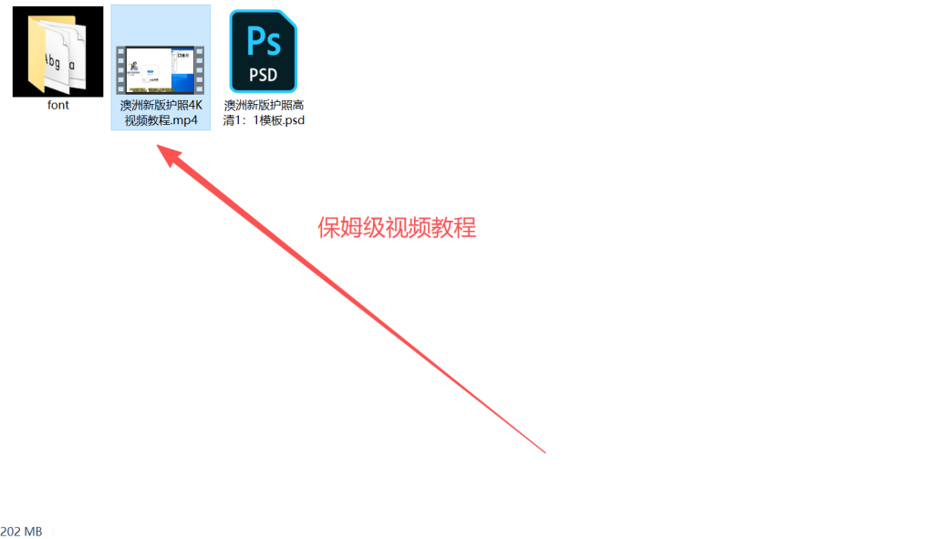 图片[2]-澳大利亚(澳洲)新版护照高清1:1复刻PSD模板|Australia (Australia) new passport HD 1:1 replica PSD template