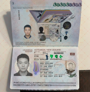 新西兰新版护照完全可编辑高清PSD模板带视频教程New Zealand Passport Fully Editable Template In PSD Format-帮司令