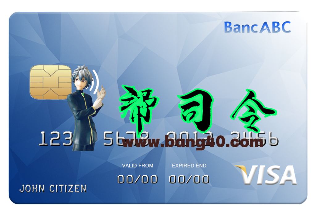 博茨瓦纳ABC银行Visa卡PSD模板