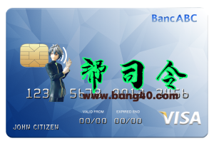 博茨瓦纳ABC银行Visa卡PSD模板Botswana ABC Bank Visa Card PSD Template-帮司令