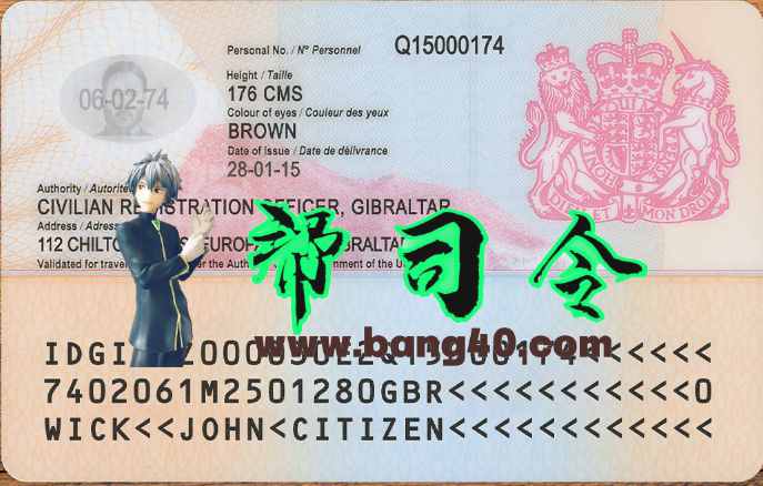 图片[2]-英国直布罗陀国民身份证模板（2026 年版）