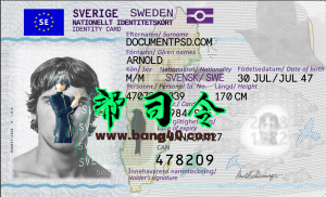 瑞典身份证模板（欧盟标准 2021 年至今）Sweden ID Card Template (EU Standard 2021 – Present)-帮司令