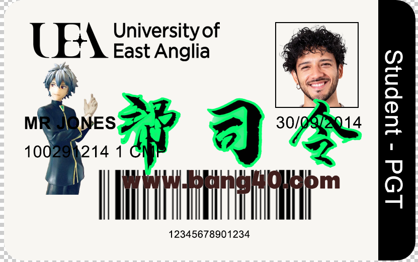 东安格利亚大学学生证PSD模板