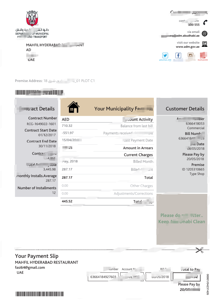 阿联酋市政费用账单模板，Word和PDF格式