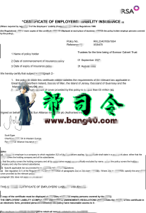 RSA雇主责任保险PSD模板RSA Employer's Liability Insurance PSD Template-帮司令