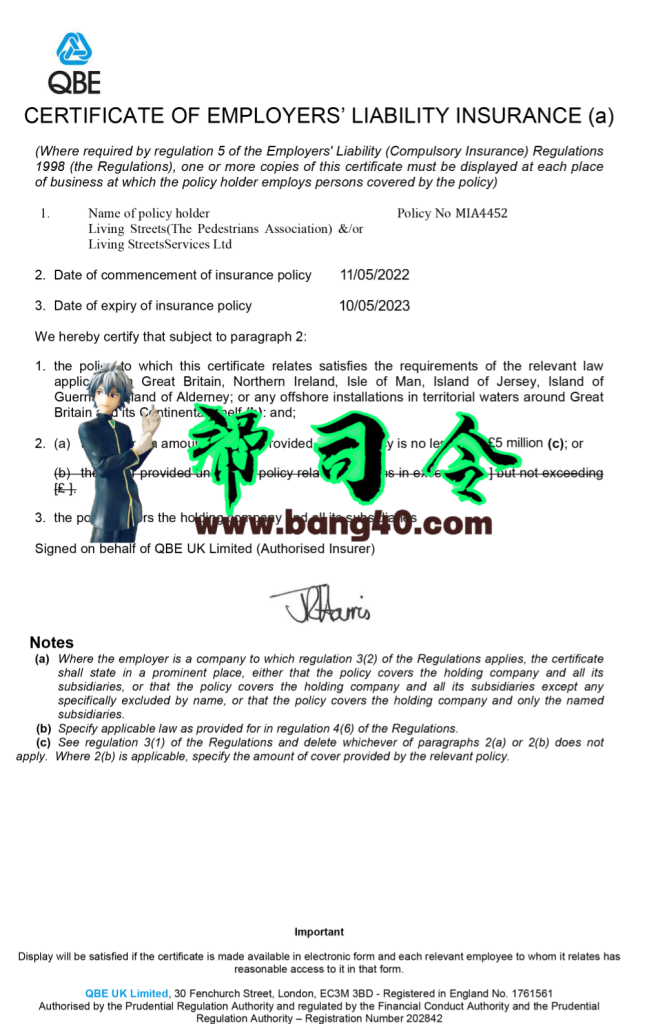 QEB雇主责任保险PSD模板版本2