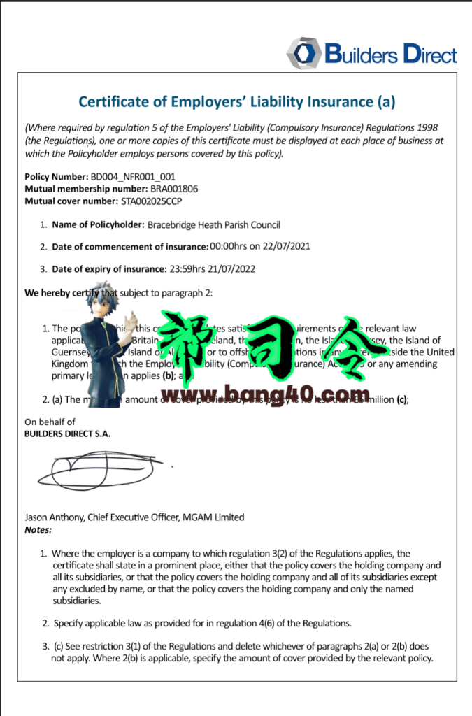 Builders Direct 雇主责任保险 PSD 模板