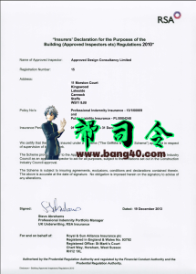 RSA雇主责任保险PSD模板版本2RSA Employer Liability Insurance PSD Template Version 2-帮司令