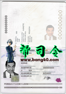 罗马尼亚护照PSD模板新版本Romania Passport PSD Template New Version-帮司令